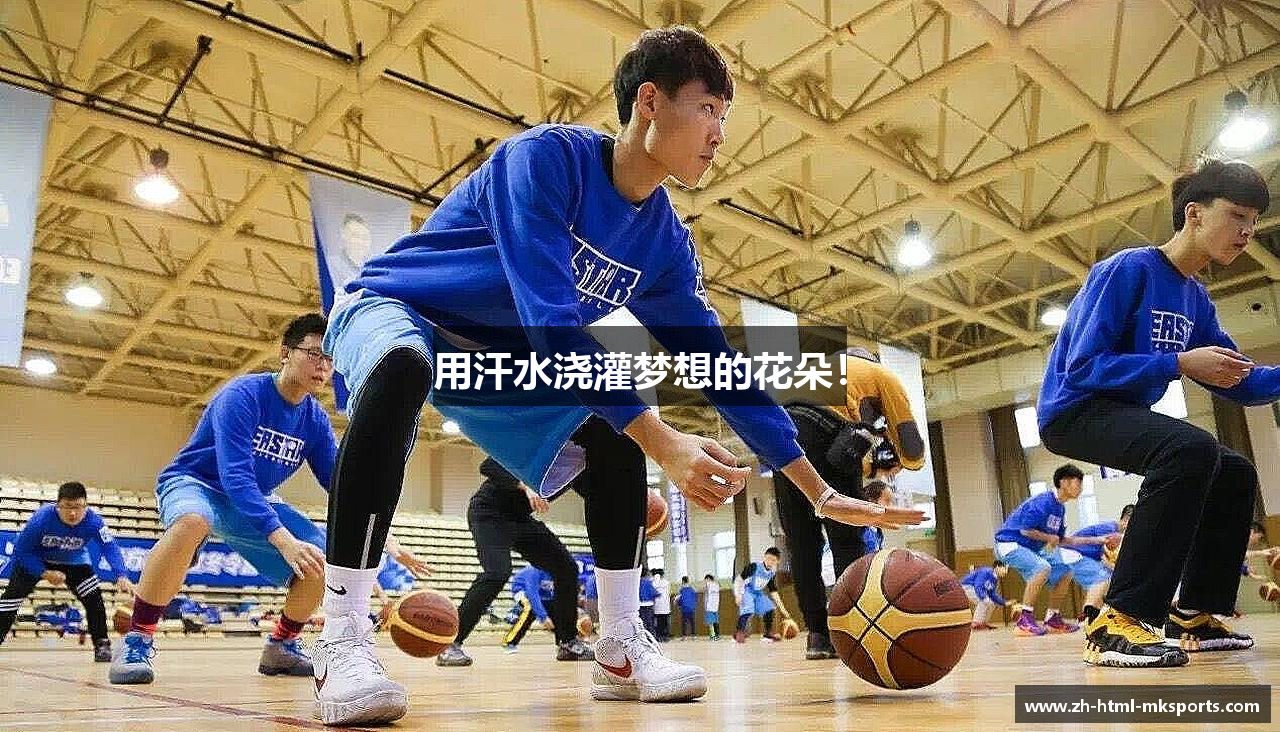 MK体育(中国)官网  MK SPORTS  亚洲领先体育娱乐平台